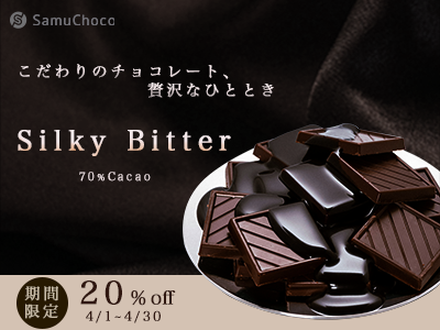 Photoshopchocolate